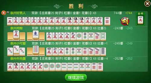 3分钟教你科普“心悦麻将系统发牌控制规律!其实确实有挂