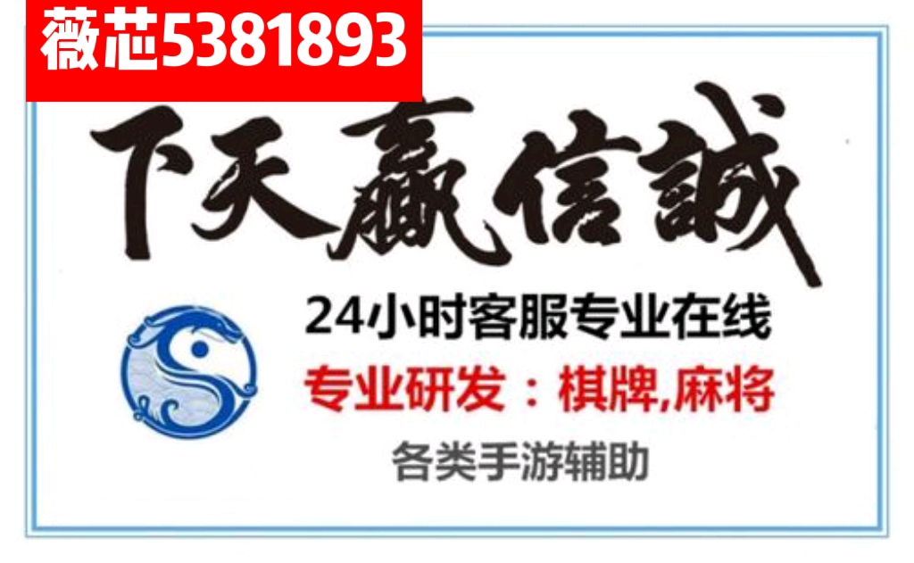 「热点资讯」雀友会潮汕麻将可以开挂了吗”(详细透视教程)-知乎