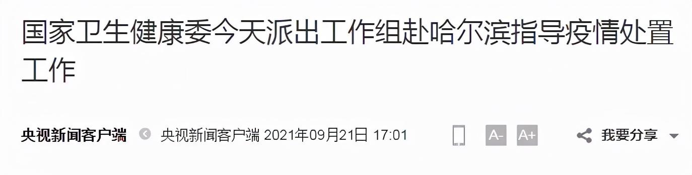 玩家必备教程下哈尔滨麻将开挂技巧—真实可以装挂