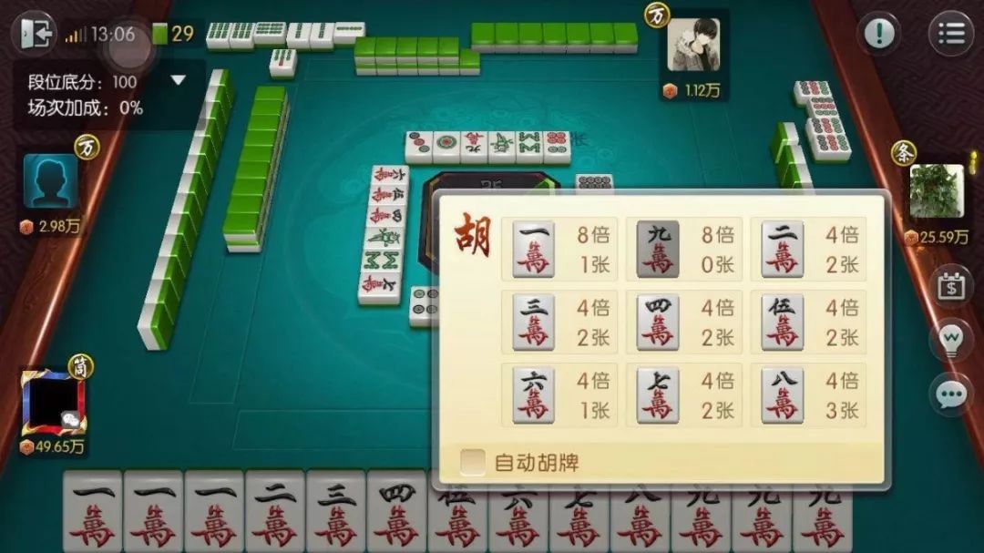 厉害了！麻将机胡牌神器有用吗,推荐9个购买渠道