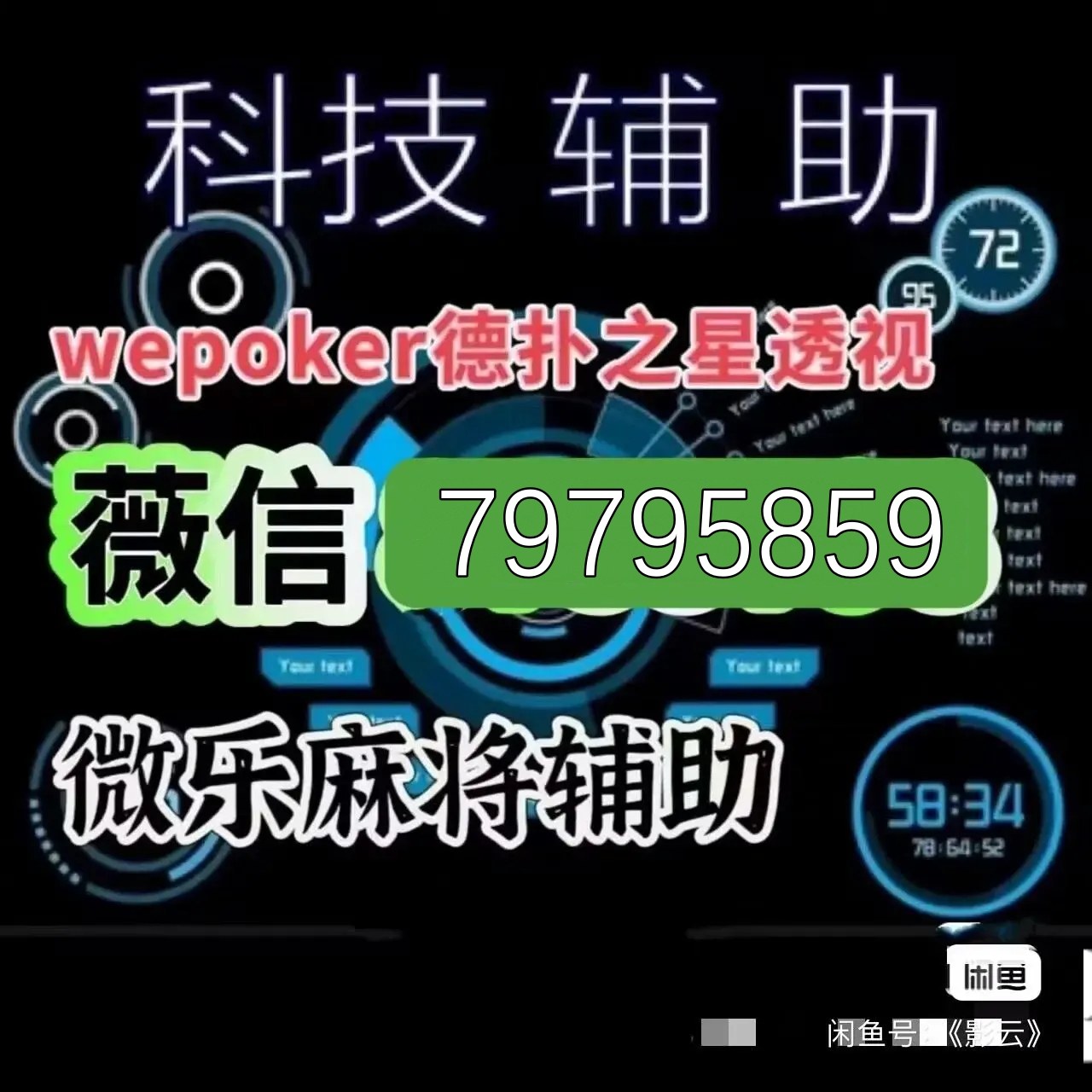 优选推荐“承德麻将老是输怎么办”(详细透视教程)-知乎