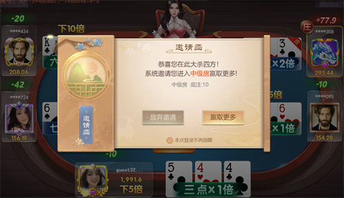 三分钟了解！三公扑克牌分析器手机版,推荐1个购买渠道