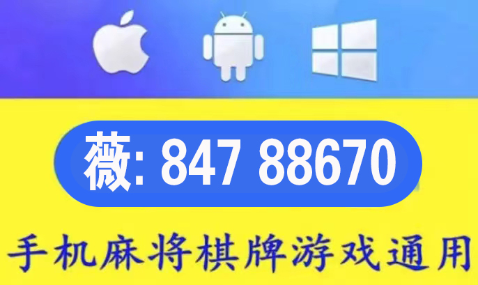 玩家必备教程微乐天津麻将开挂看穿方法!其实确实有挂的