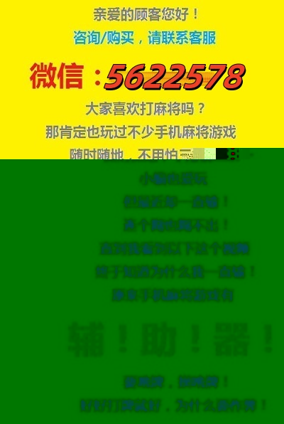 优选推荐“微乐安徽麻将开挂会被发现吗—真实可以装挂