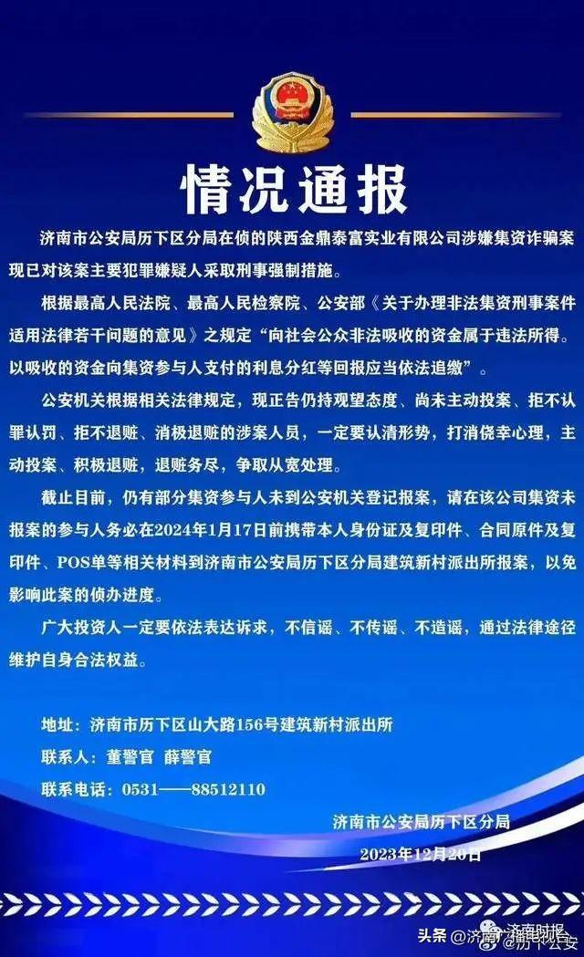 今日重大通报！济南有卖普通牌分析仪的吗,推荐3个购买渠道