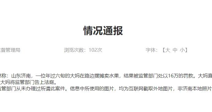 今日重大通报！济南有卖普通牌分析仪的吗,推荐3个购买渠道