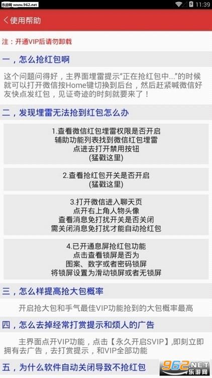 分享决窍“牵手跑得快有没有外挂软件”其实确实有挂 