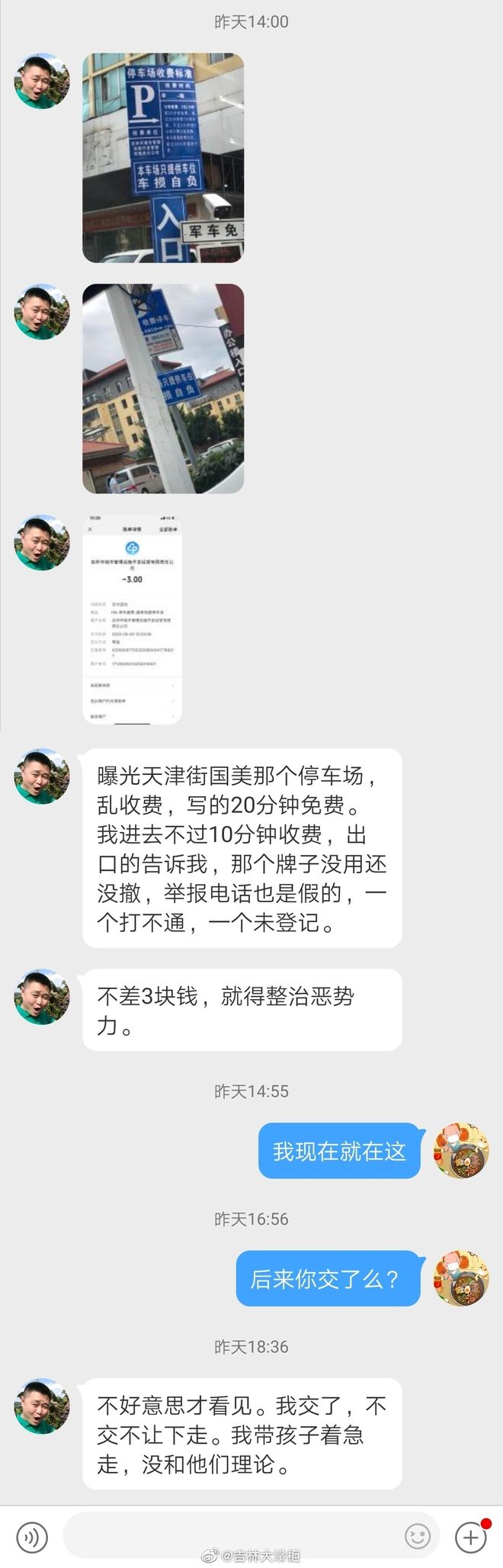 黑料！网上卖的那些普通扑克分析器是真的吗,推荐4个购买渠道