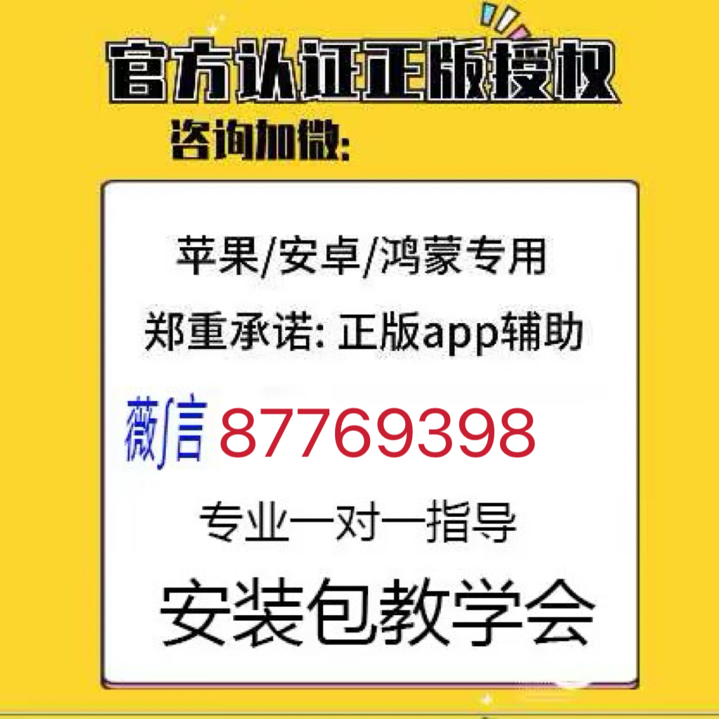 详细说明“微乐贵阳麻将开挂方法教程!其实确实有挂