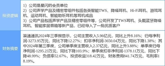 关于！最新的检测麻将机神器,推荐4个购买渠道