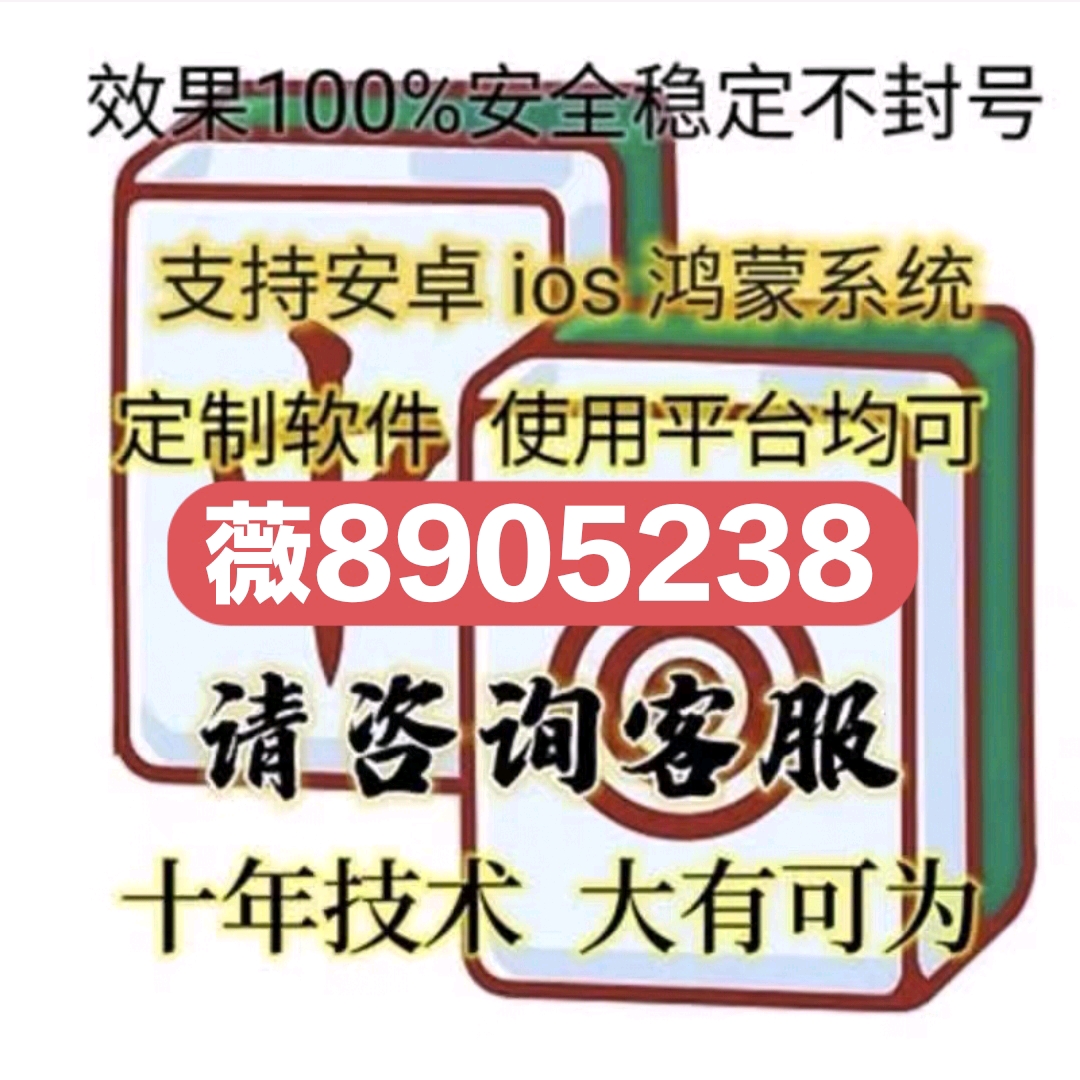 我来教教大家“微信广东雀神麻将可以开挂吗挂”其实确实有挂 