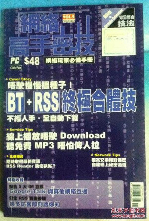 玩家必备攻略！普通扑克牌边打边做记号最好方法,推荐8个良心渠道