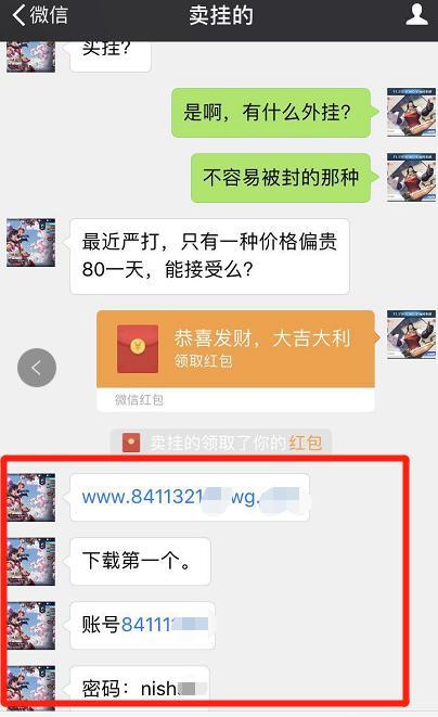 教程辅助“微信斗牛有透视软件吗”(原来真的有挂)-知乎 