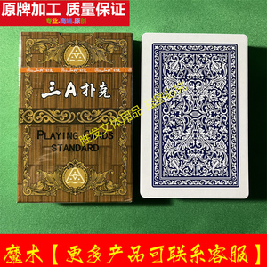 必备攻略！正规3a3030扑克背面认牌技巧,推荐1个良心渠道