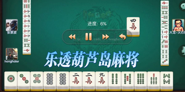 我来教大家“顺河棋牌辅助透视挂(确实有挂)-知乎