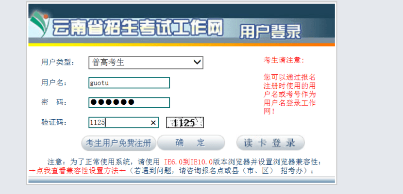 安装程序教程！普通扑克牌分析器牛牛工作原理,推荐1个购买渠道