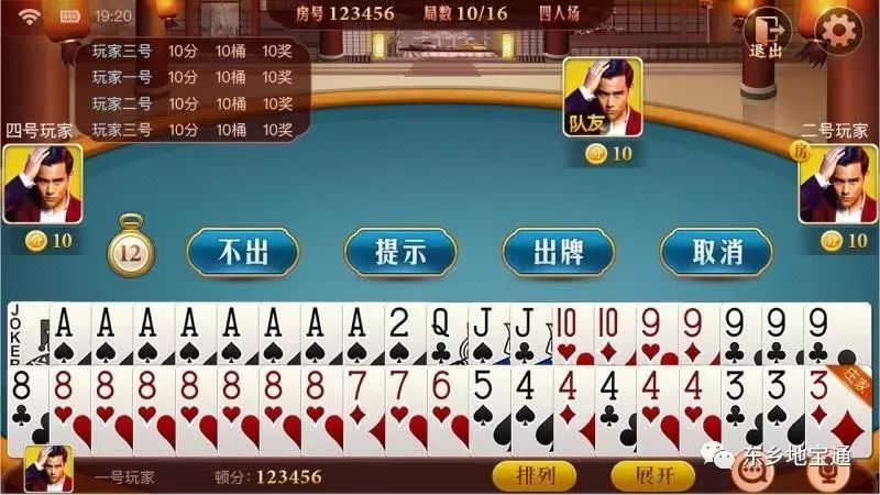 5分钟教会你“我手机麻将外卦神器下载安装”-太坑了原来有挂