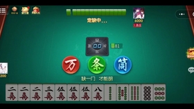 玩家必备教程微信微乐湖北麻将开挂神器”-太坑了原来有挂