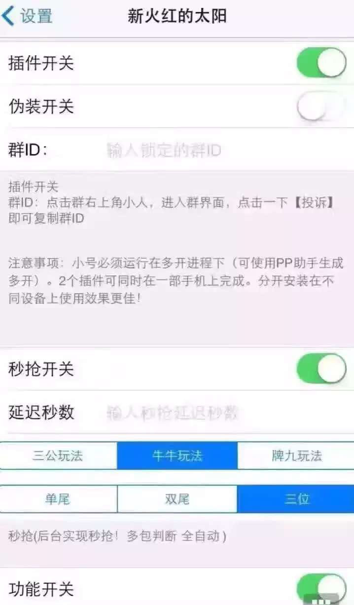 详细说明“冠军集团牛牛开挂软件是真的假的”(确实是有挂)-哔哩哔哩