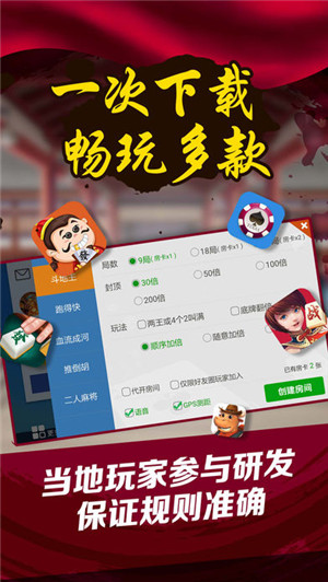 分享决窍“微乐四川麻将外卦神器下载安装-哔哩哔哩 