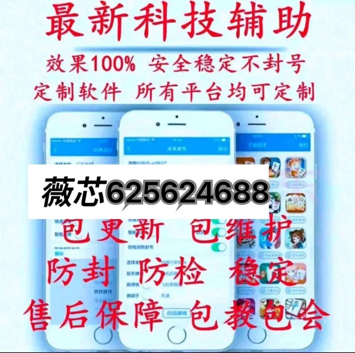 分享决窍“微乐武汉麻将开挂下什么软件(确实有挂)-知乎