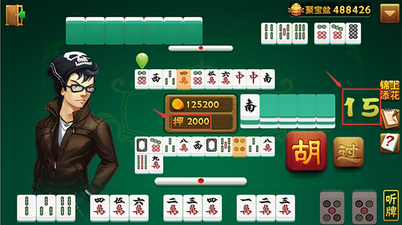 厉害了!雀神麻将挂去那买!其实确实有挂