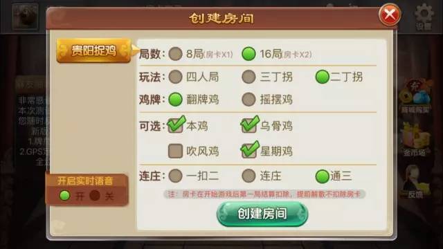 厉害了!微信小程序多乐贵阳捉鸡麻将开挂软件通用版-哔哩哔哩 
