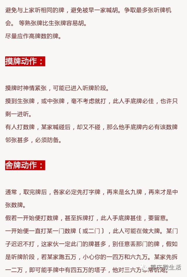 今日重大通报！扑克牌必赢神器西安哪里有,推荐2个良心渠道