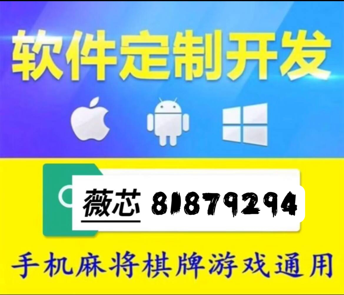 必看盘点揭秘!微乐贵阳麻将到底可不可以开挂-哔哩哔哩 