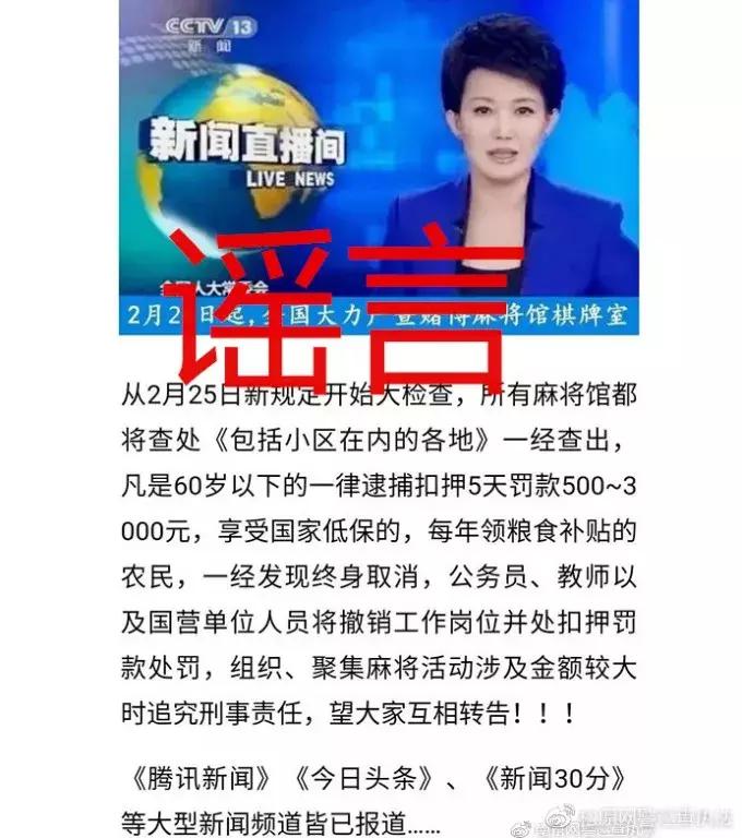 火爆全网!休闲山西麻将开挂软件介绍!其实确实有挂