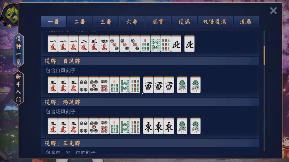 实测分享“途游四川麻将真的有挂吗”-太坑了原来有挂