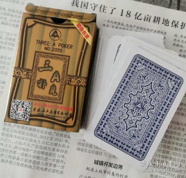 重大通报！三a扑克背面认牌技巧,推荐7个良心渠道