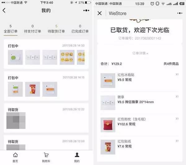 火爆全网!微信小程序大师斗 地主有挂吗—真实可以装挂