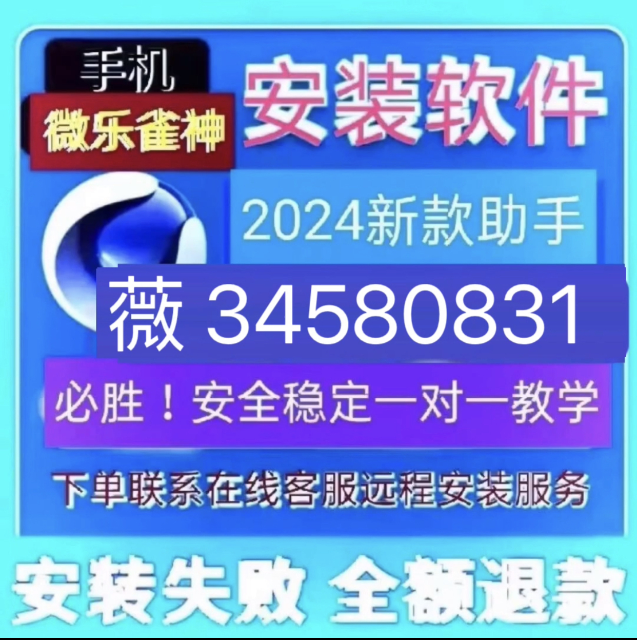 教程辅助“德扑圈真实的外挂了—真实可以装挂