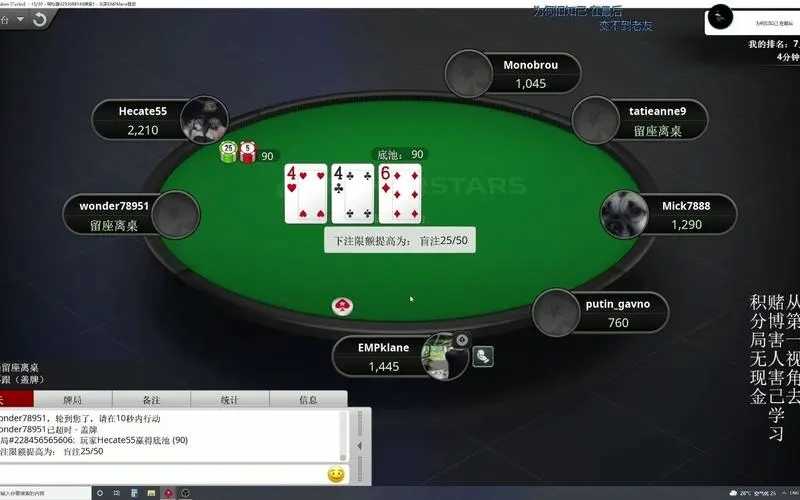 我来教教大家“德州局HHpoker透视脚本!其实确实有挂的