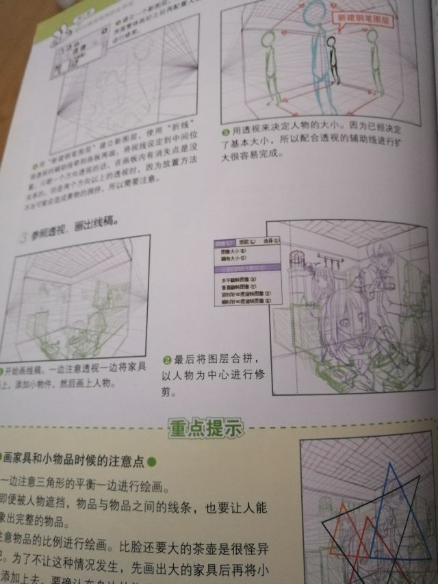 详细说明“航海大厅拼三张透视挂专用”(详细透视教程)-知乎