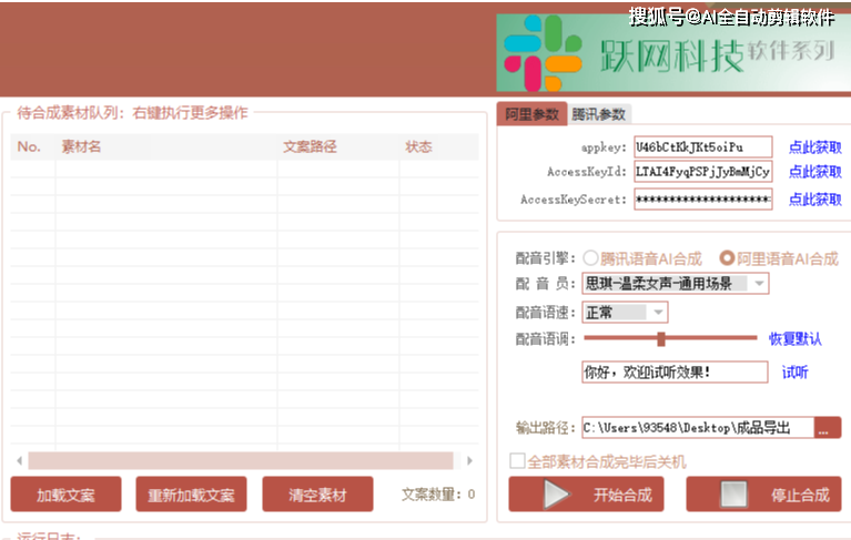 玩家必备攻略“广东麻将外卦神器下载安装!其实确实有挂