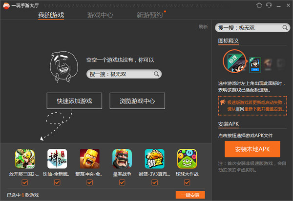 玩家必备教程荣耀大厅牌九开挂软件!其实确实有挂