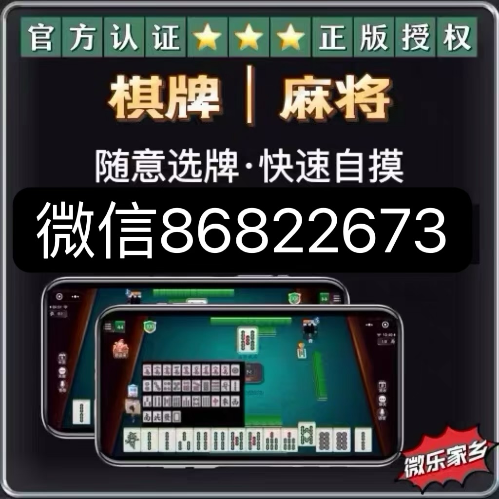 玩家必备教程荣耀大厅牌九开挂软件!其实确实有挂
