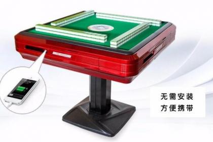 今日重大通报！麻将机程控器怎么才能看出来,推荐4个购买渠道