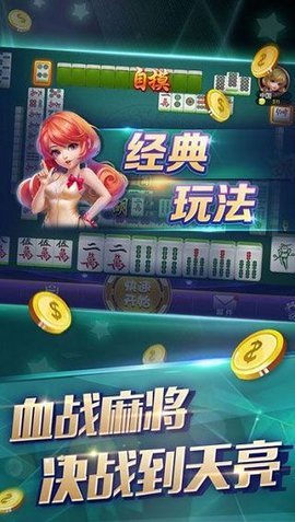 我来教教大家“南宁友乐麻将有挂吗”其实确实有挂 