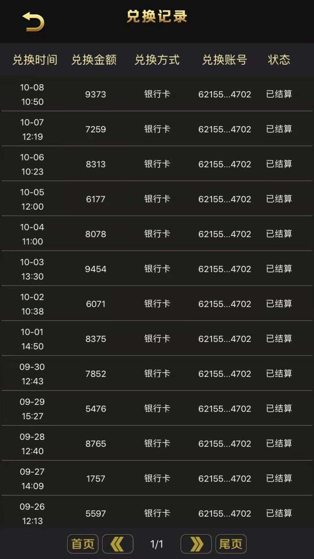 给大家科普一下！普通牌分析仪招代理,推荐3个良心渠道