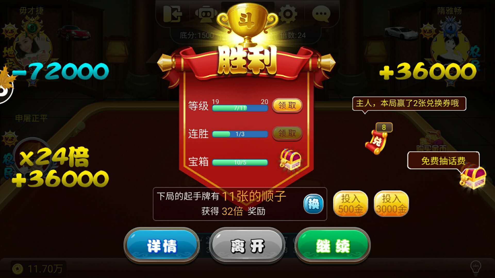 玩家必备教程我超级三加一棋牌有器么-哔哩哔哩 