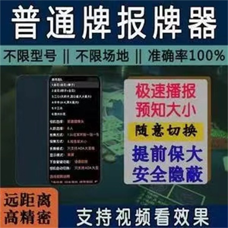 必备攻略！分析仪普通牌讲解,推荐9个良心渠道