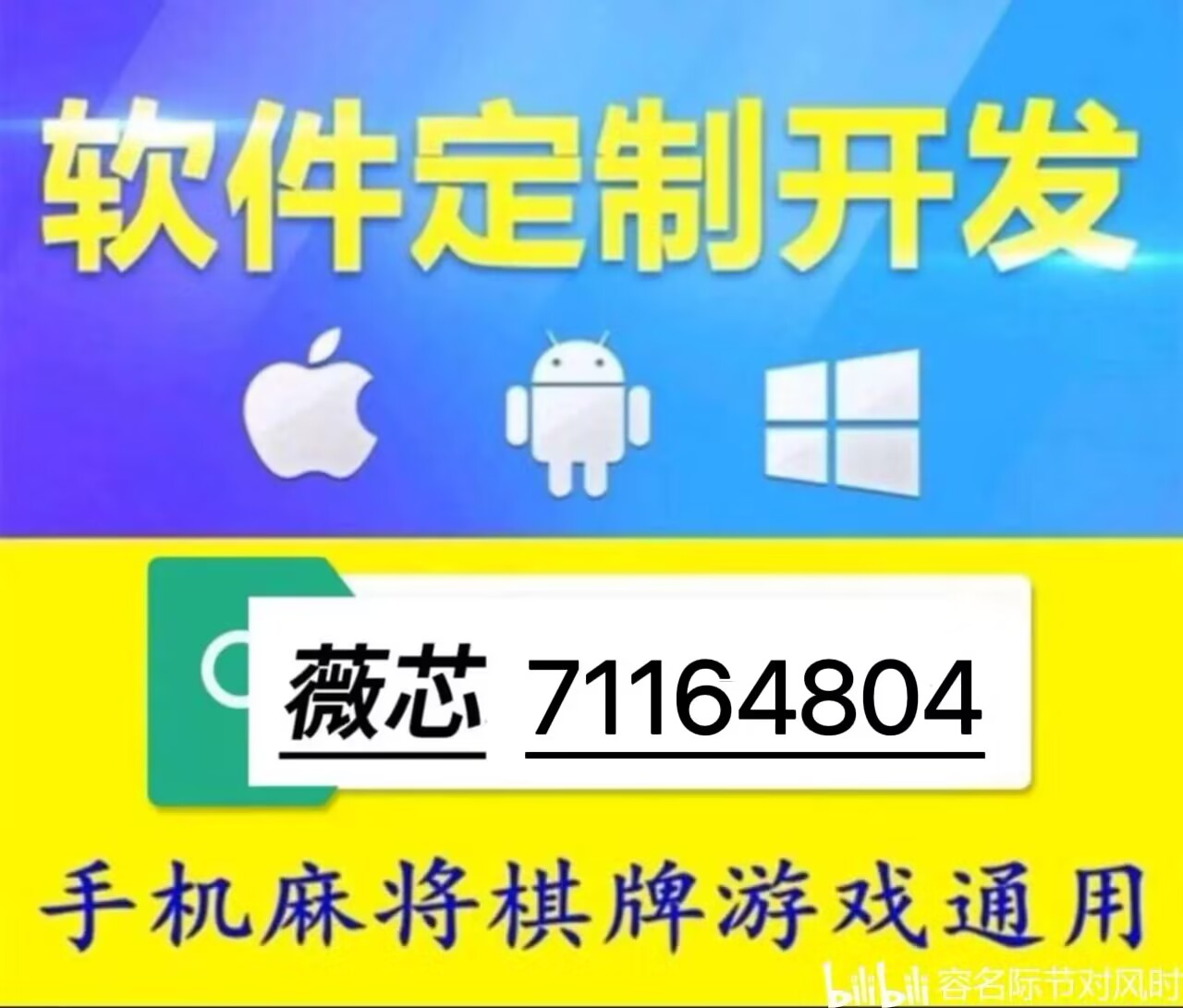 3分钟教你科普“微乐家乡麻将能开挂神器软件”详细教程辅助工具