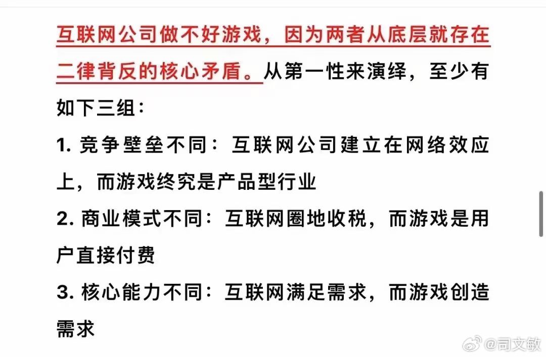 优选推荐“四海互娱有挂不”其实确实有挂 