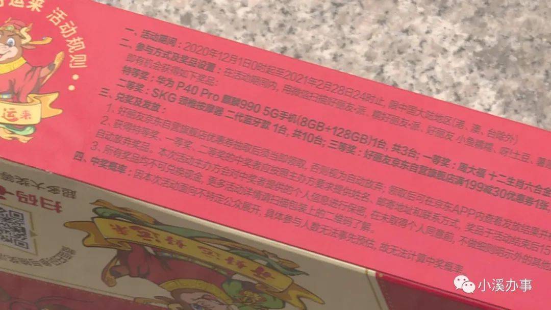 介绍十款！普通牌九分析仪哪里买,推荐6个购买渠道