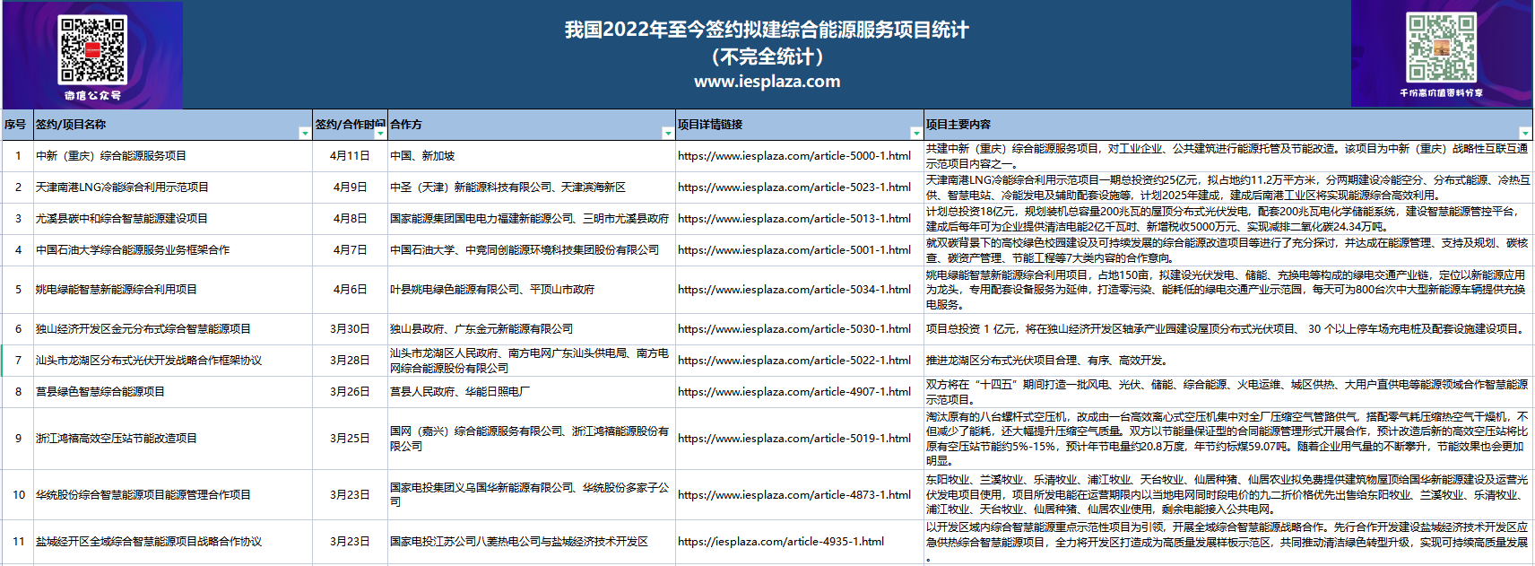 今日重大通报！普通牌二八杠电脑分析仪,推荐1个良心渠道