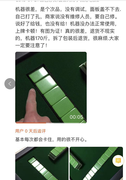 7分钟揭秘！普通麻将机免安装控牌器怎么对接,推荐9个良心渠道