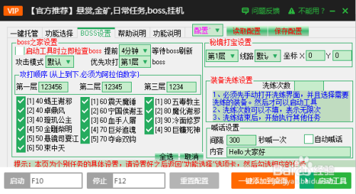 「热点资讯」闲来麻将怎么开挂”详细教程辅助工具